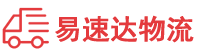 岳阳到黎川县物流公司
